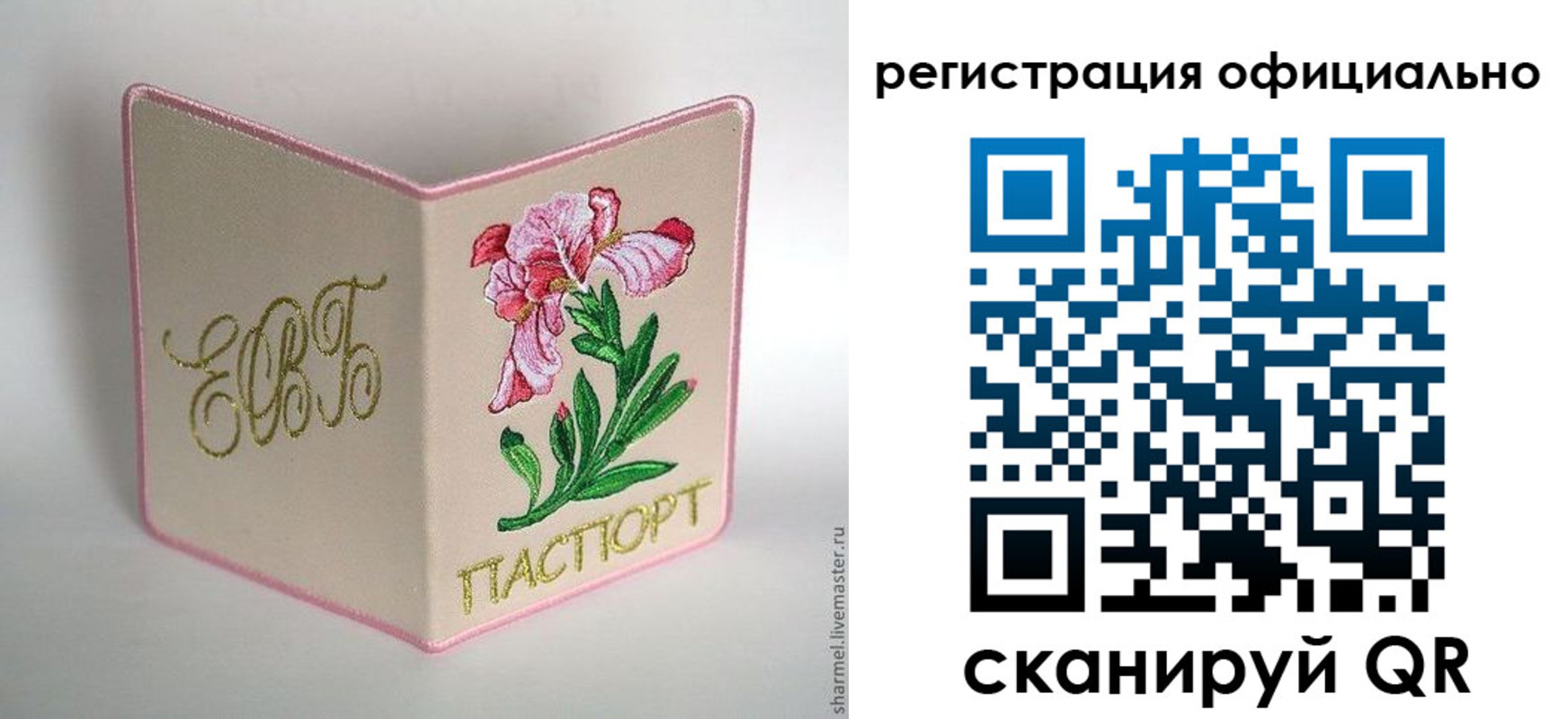 пропишу в квартире в Тихорецке