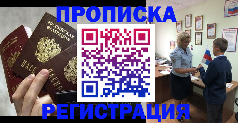 форма 3 в Тихорецке